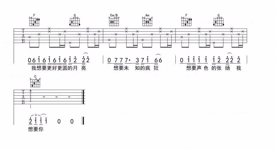 奇妙能力歌3