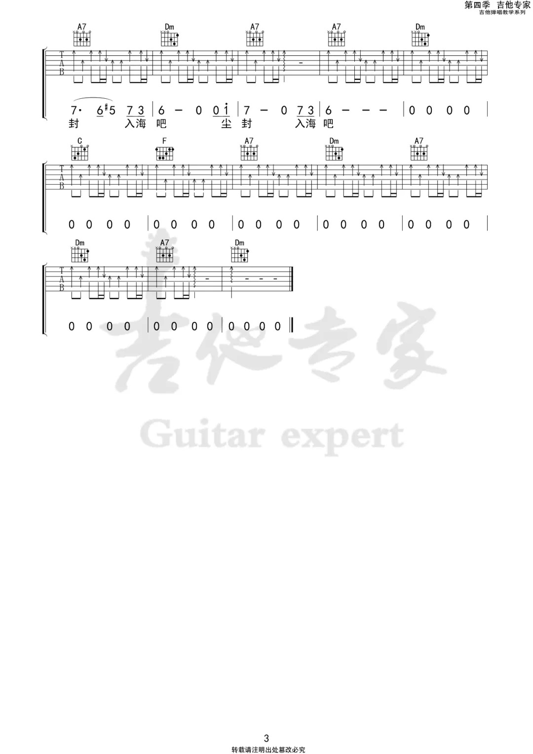 漠河舞厅3